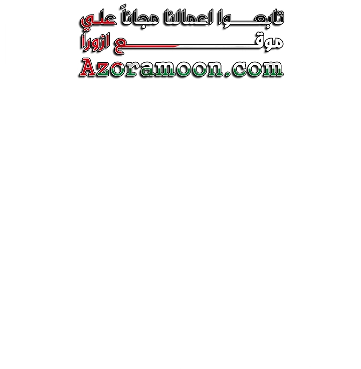 Read Father I Don’t Want to Get Married AR Manga Online