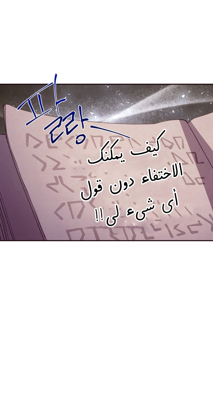 Read Father I Don’t Want to Get Married AR Manga Online