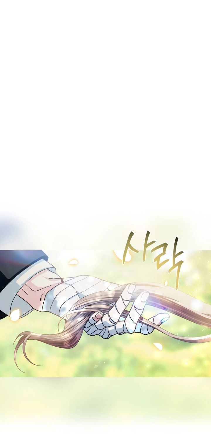 Read Father I Don’t Want to Get Married AR Manga Online