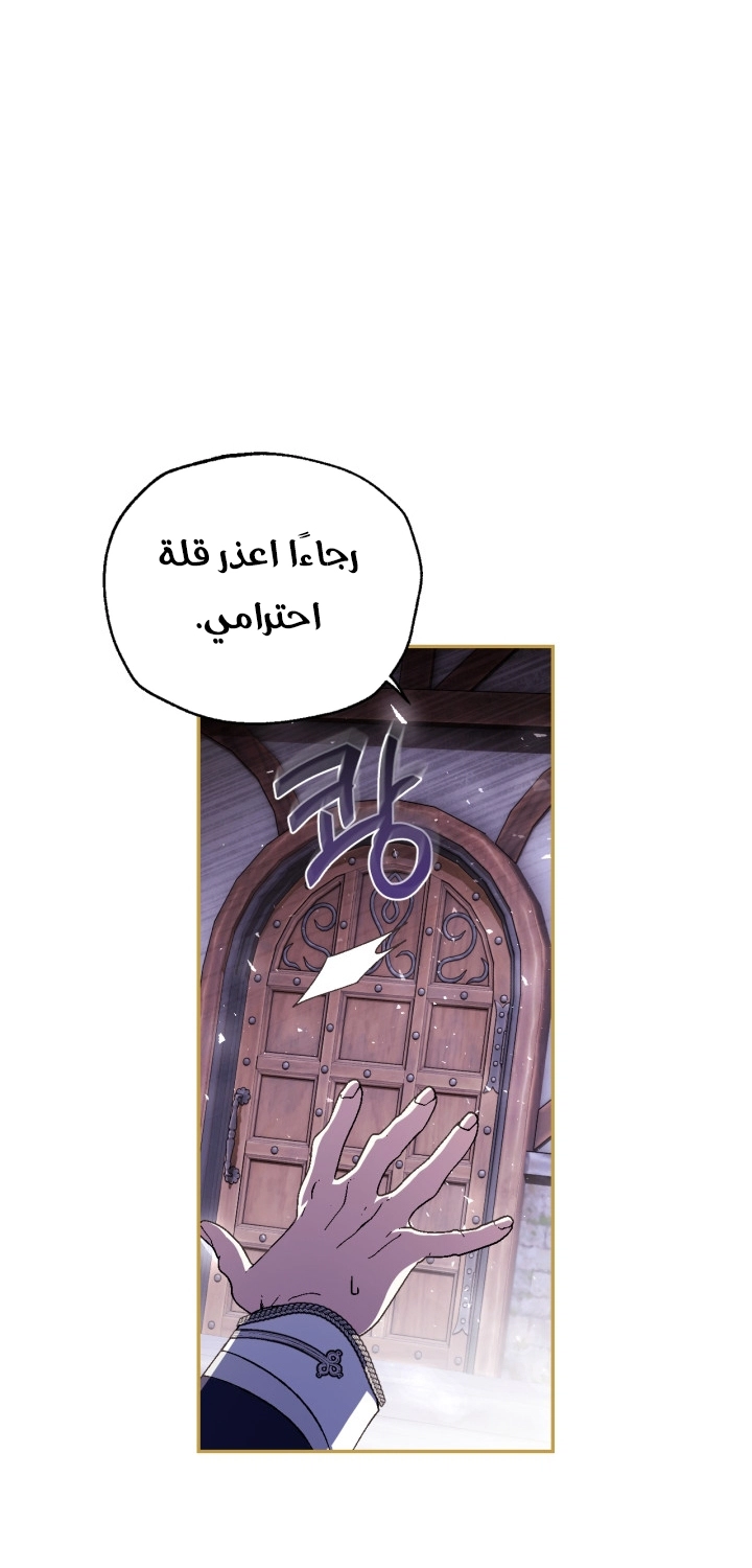 Read Father I Don’t Want to Get Married AR Manga Online