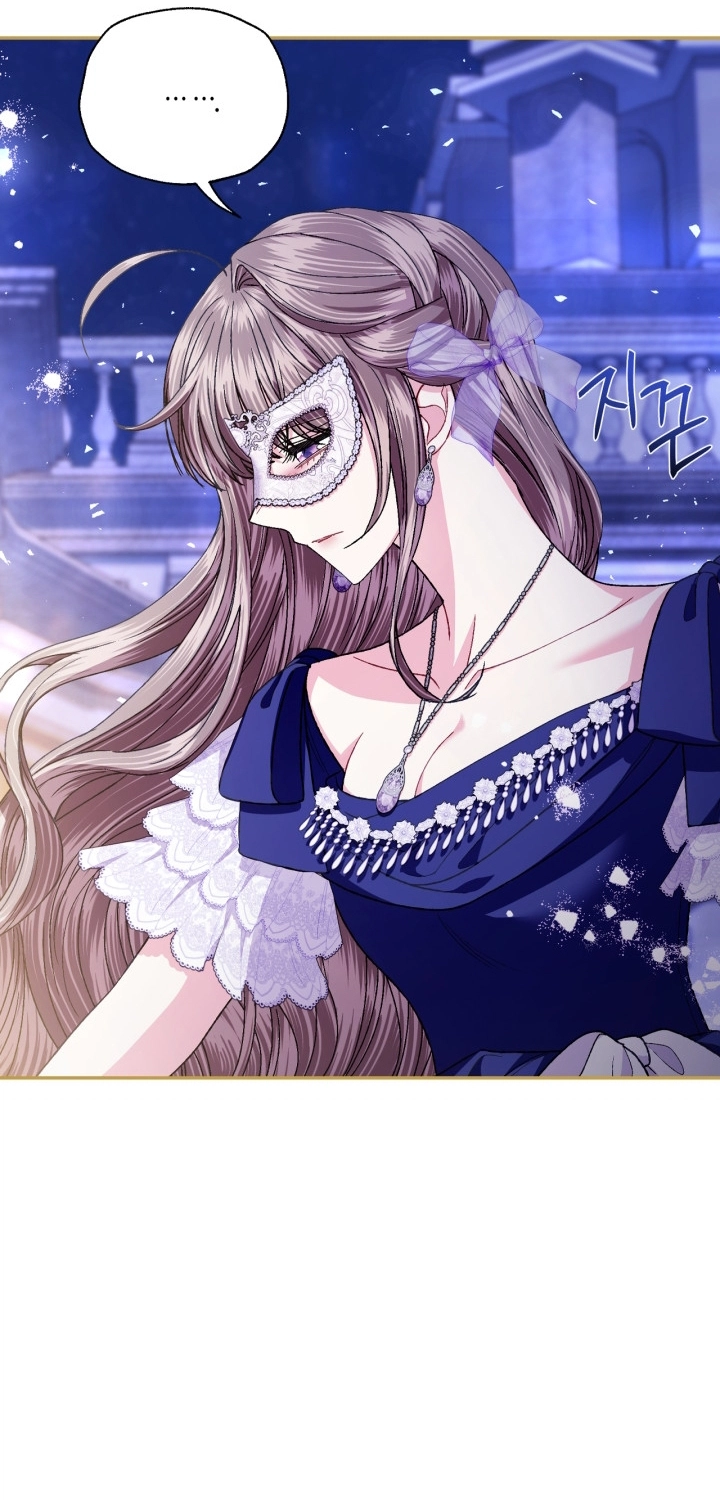 Read Father I Don’t Want to Get Married AR Manga Online