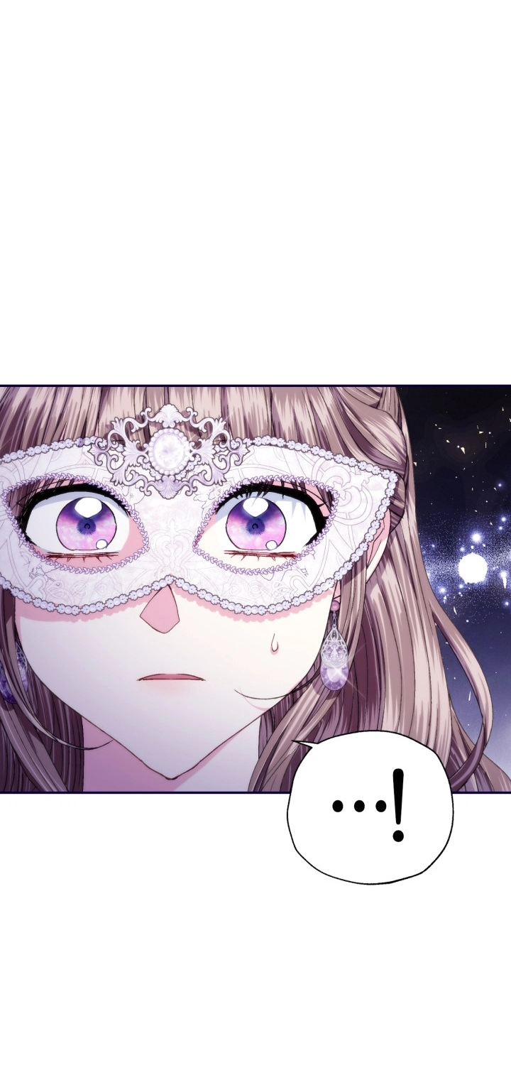 Read Father I Don’t Want to Get Married AR Manga Online