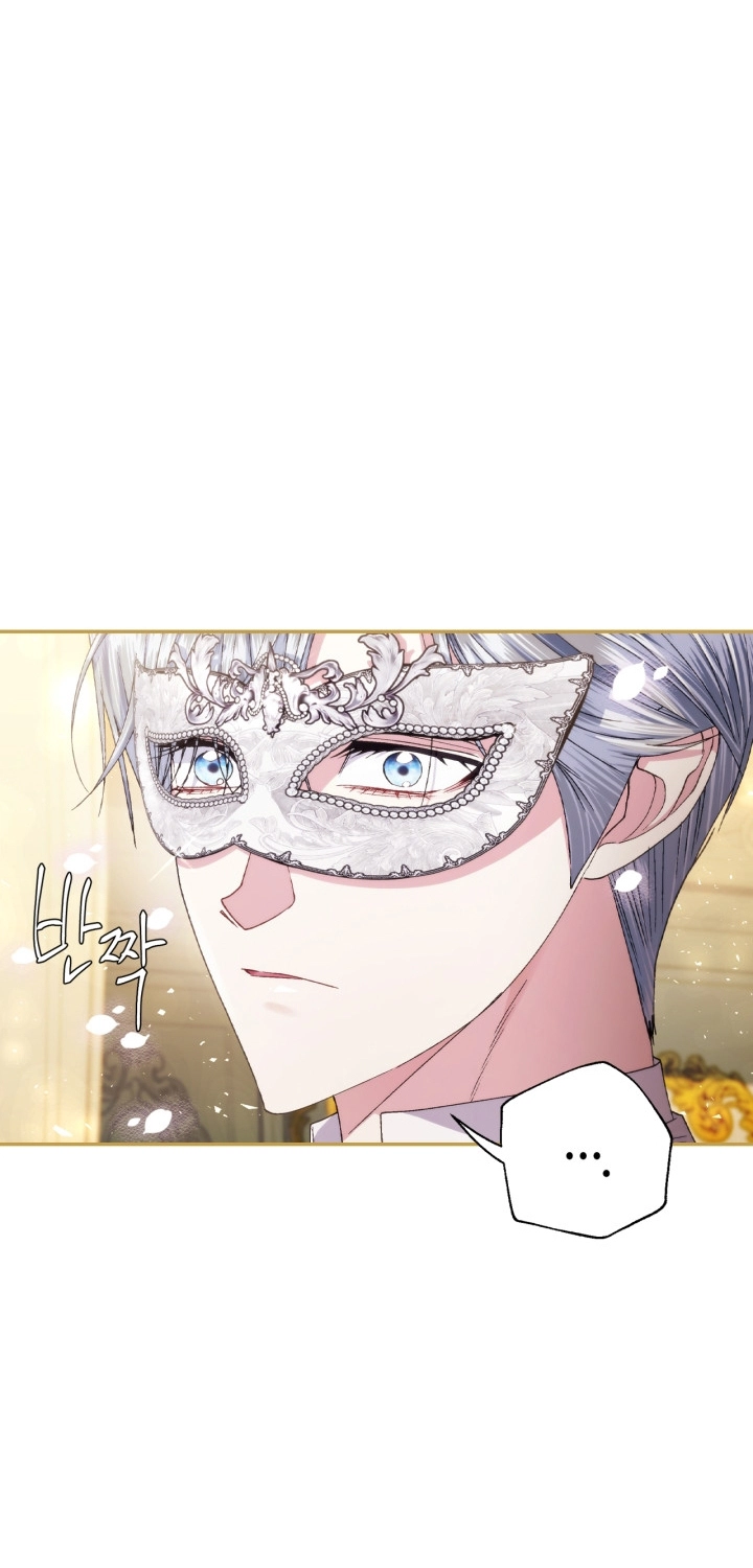 Read Father I Don’t Want to Get Married AR Manga Online