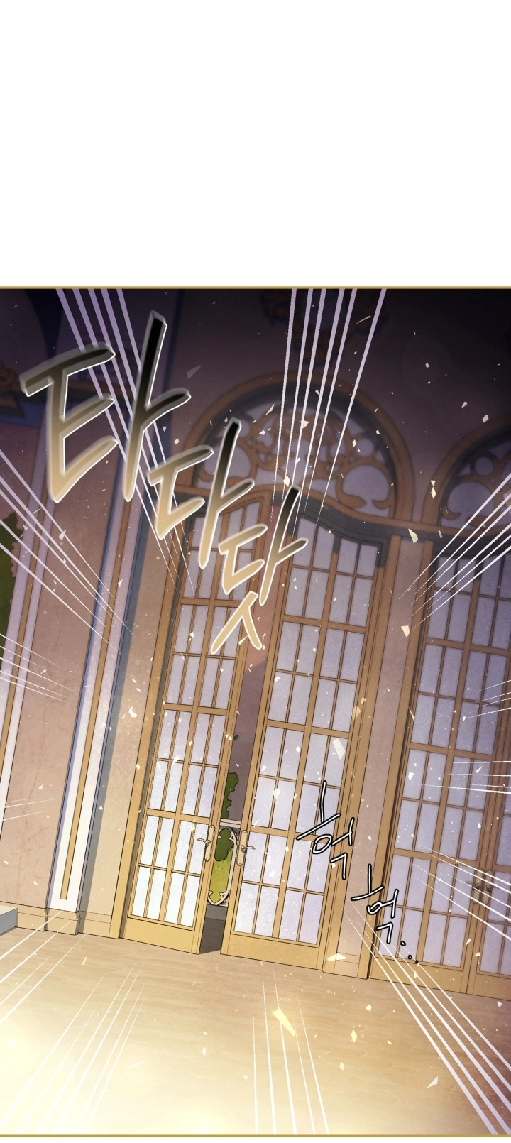 Read Father I Don’t Want to Get Married AR Manga Online