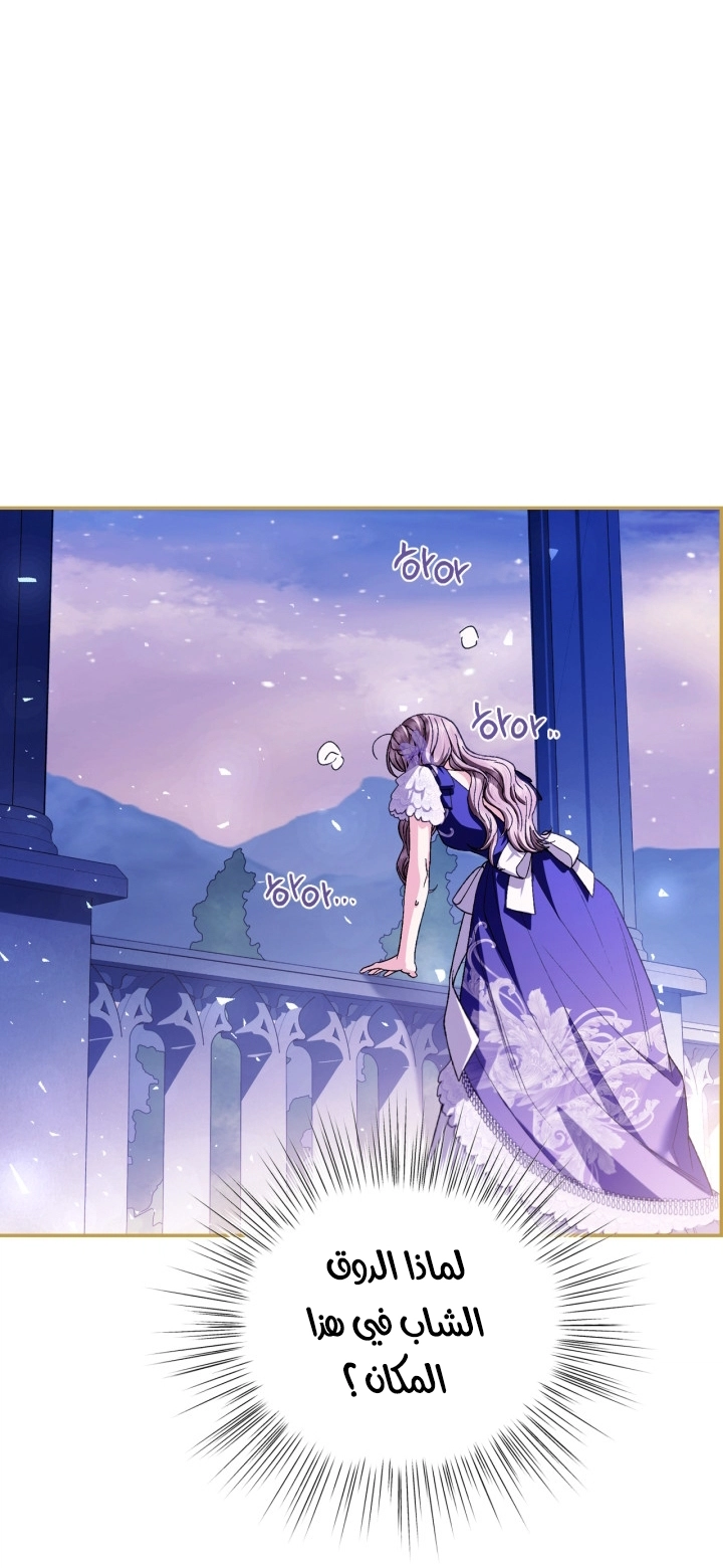 Read Father I Don’t Want to Get Married AR Manga Online