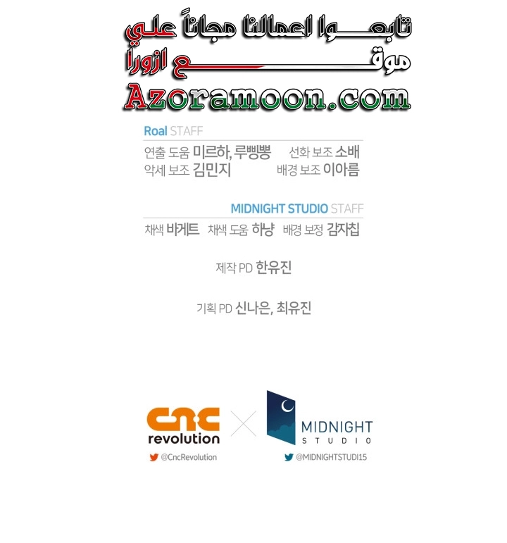 Read Father I Don’t Want to Get Married AR Manga Online