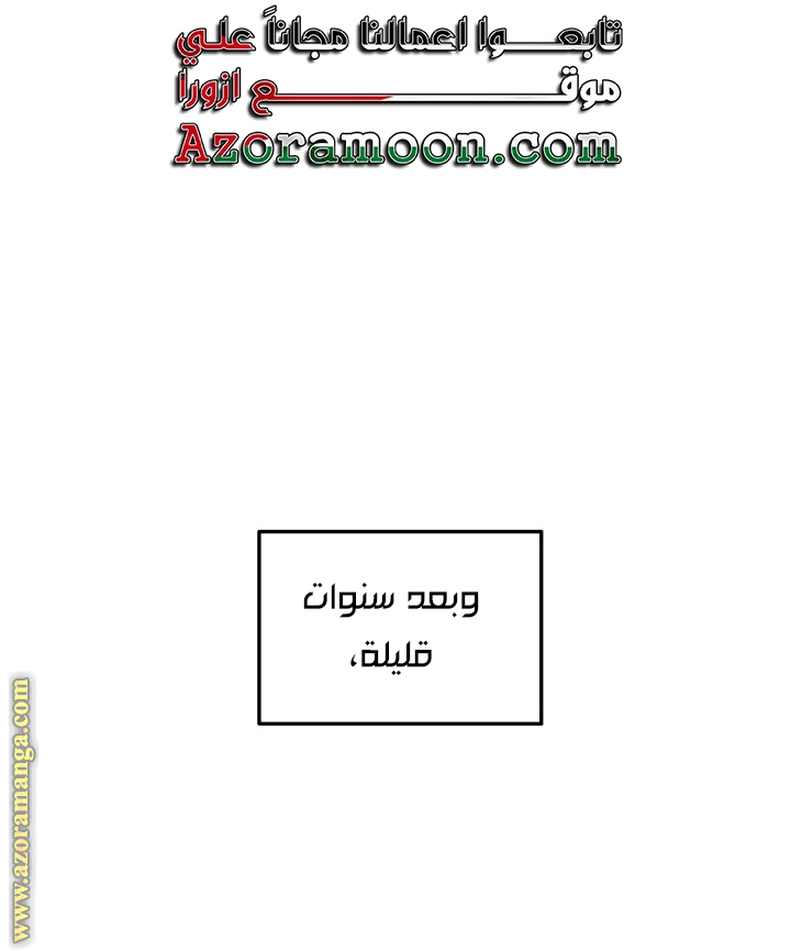 Read Father I Don’t Want to Get Married AR Manga Online