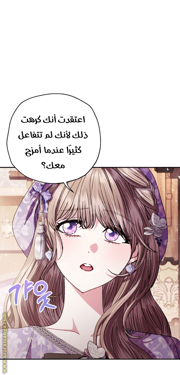 Read Father I Don’t Want to Get Married AR Manga Online