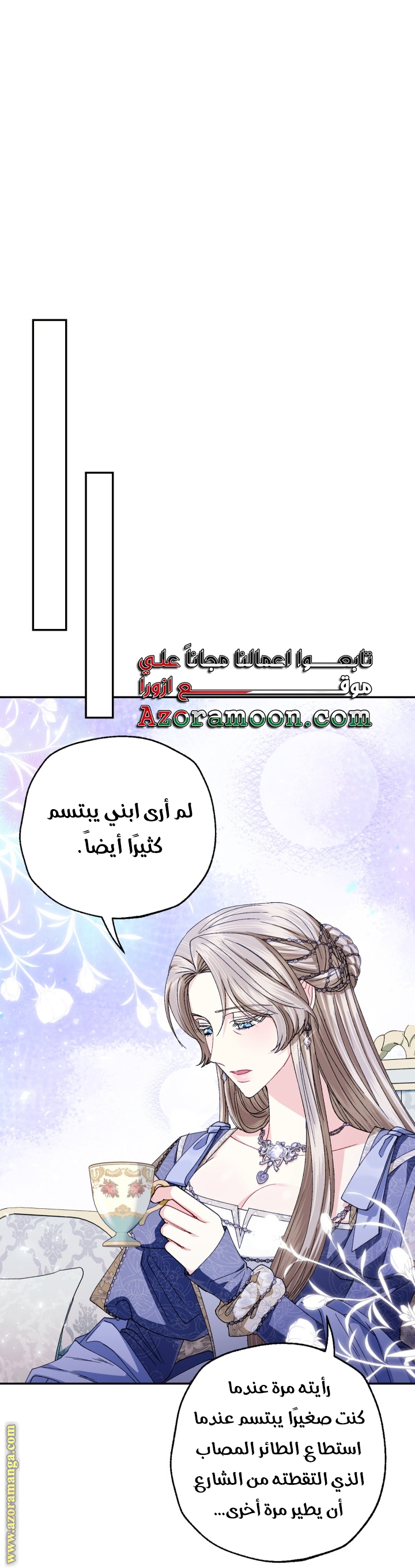 Read Father I Don’t Want to Get Married AR Manga Online