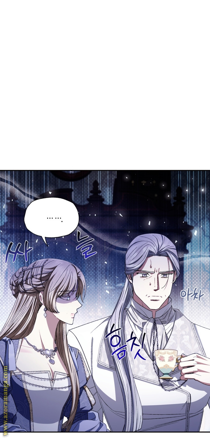 Read Father I Don’t Want to Get Married AR Manga Online