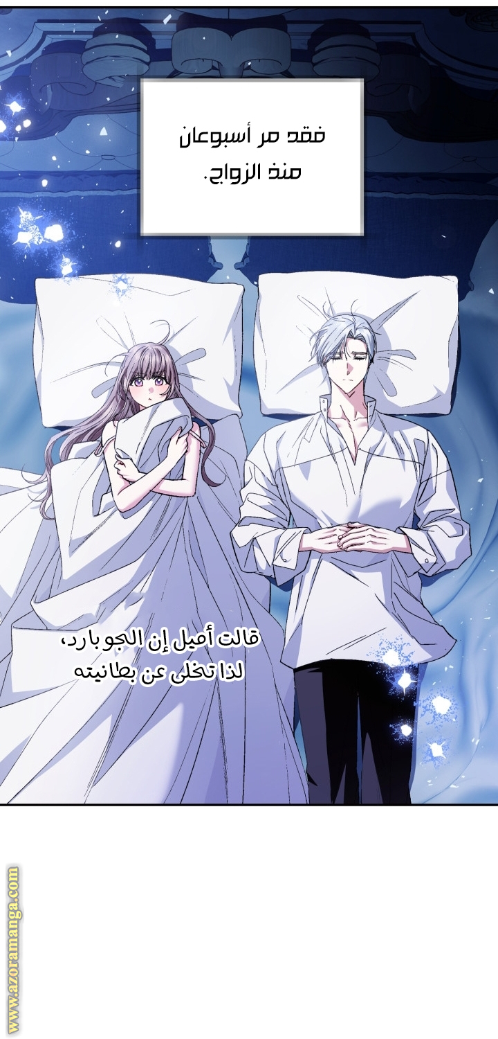 Read Father I Don’t Want to Get Married AR Manga Online