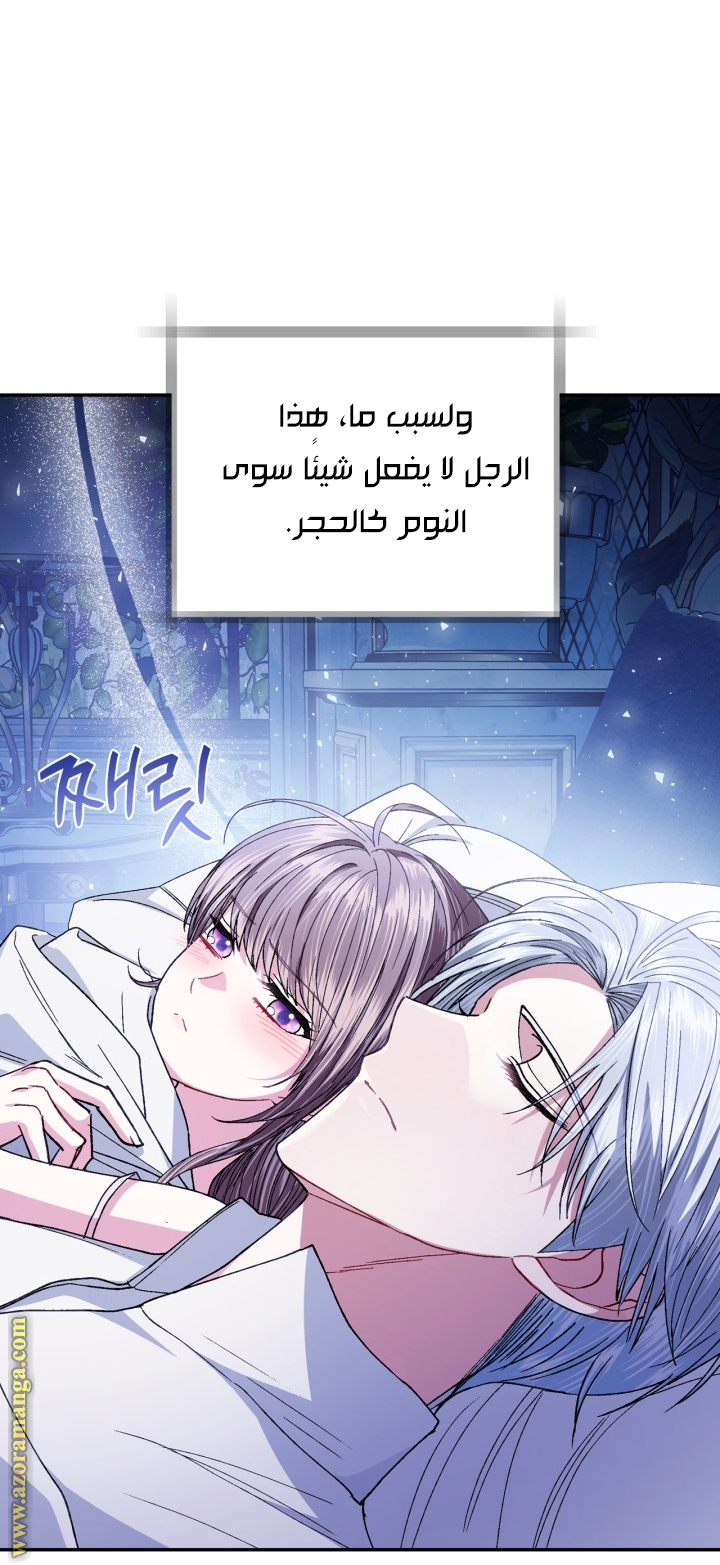 Read Father I Don’t Want to Get Married AR Manga Online