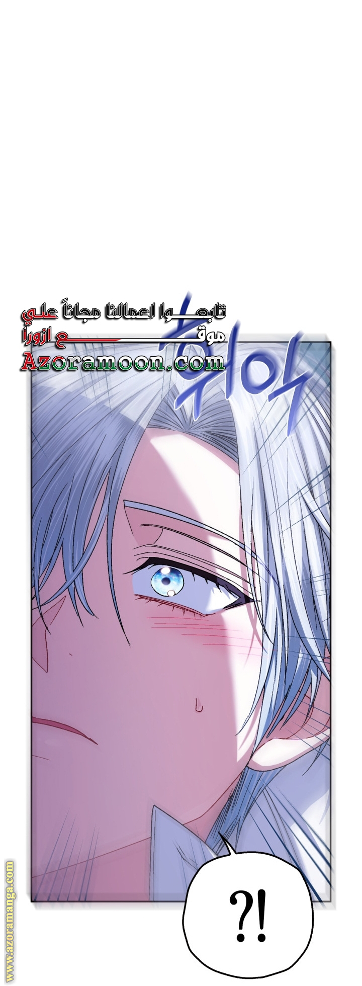 Read Father I Don’t Want to Get Married AR Manga Online