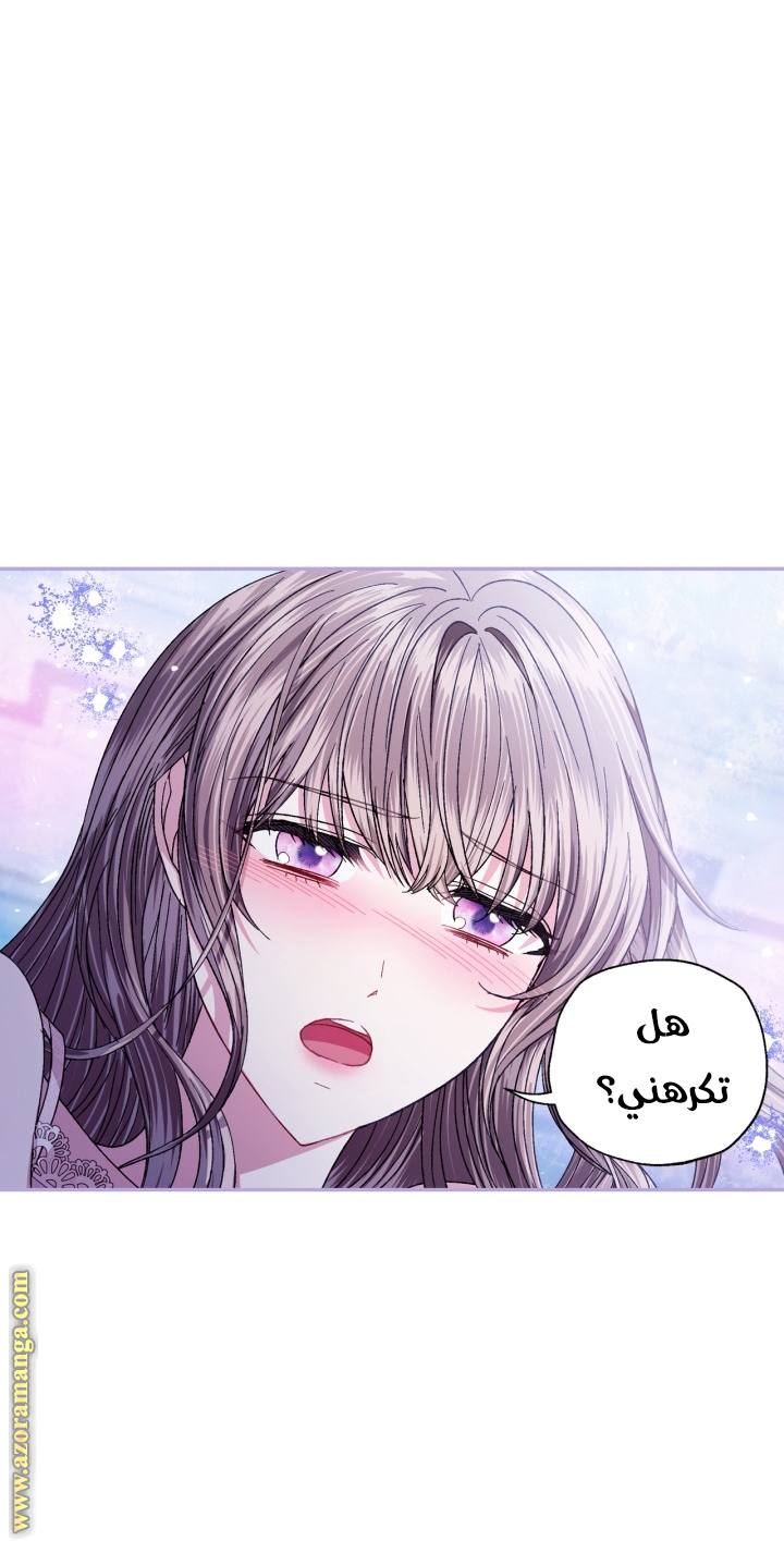 Read Father I Don’t Want to Get Married AR Manga Online