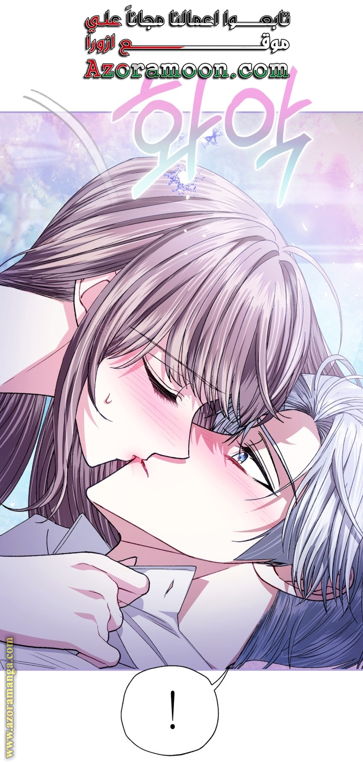 Read Father I Don’t Want to Get Married AR Manga Online