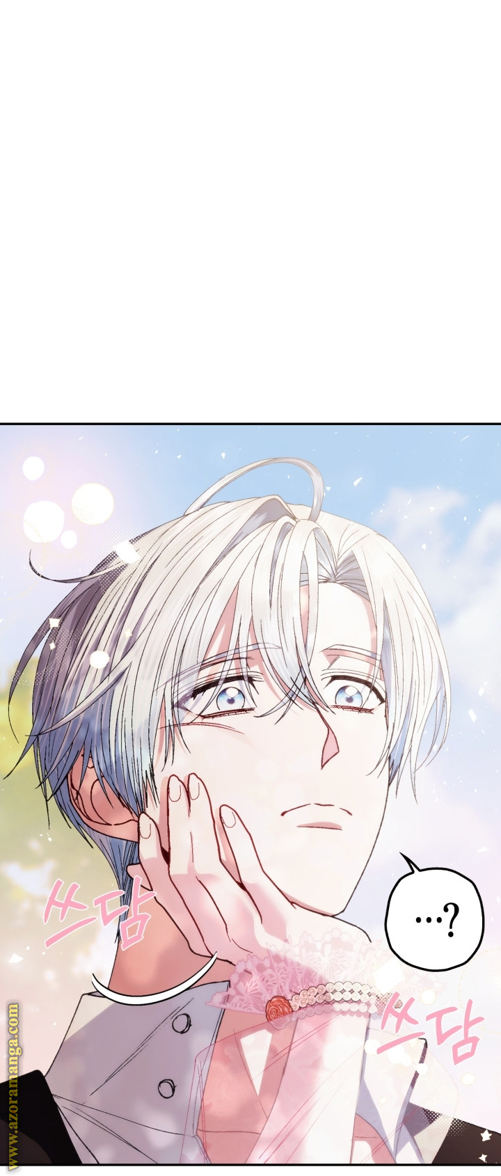 Read Father I Don’t Want to Get Married AR Manga Online