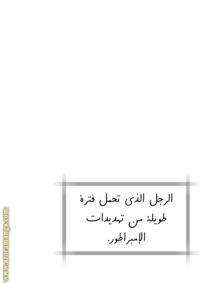 Read Father I Don’t Want to Get Married AR Manga Online