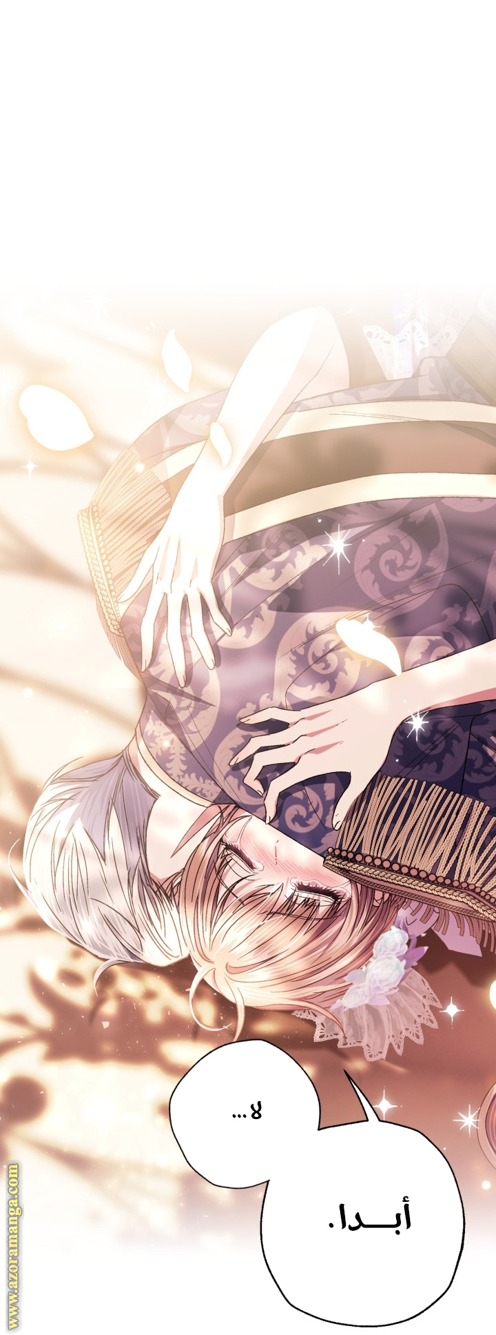 Read Father I Don’t Want to Get Married AR Manga Online