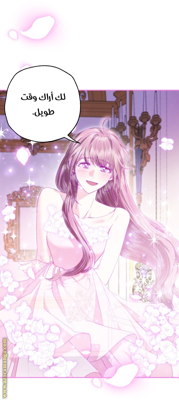 Read Father I Don’t Want to Get Married AR Manga Online