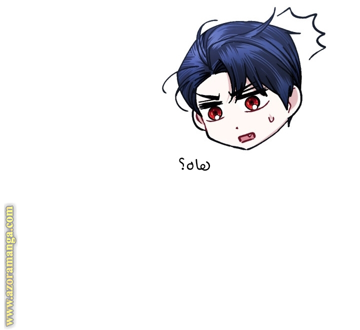 Read Father I Don’t Want to Get Married AR Manga Online