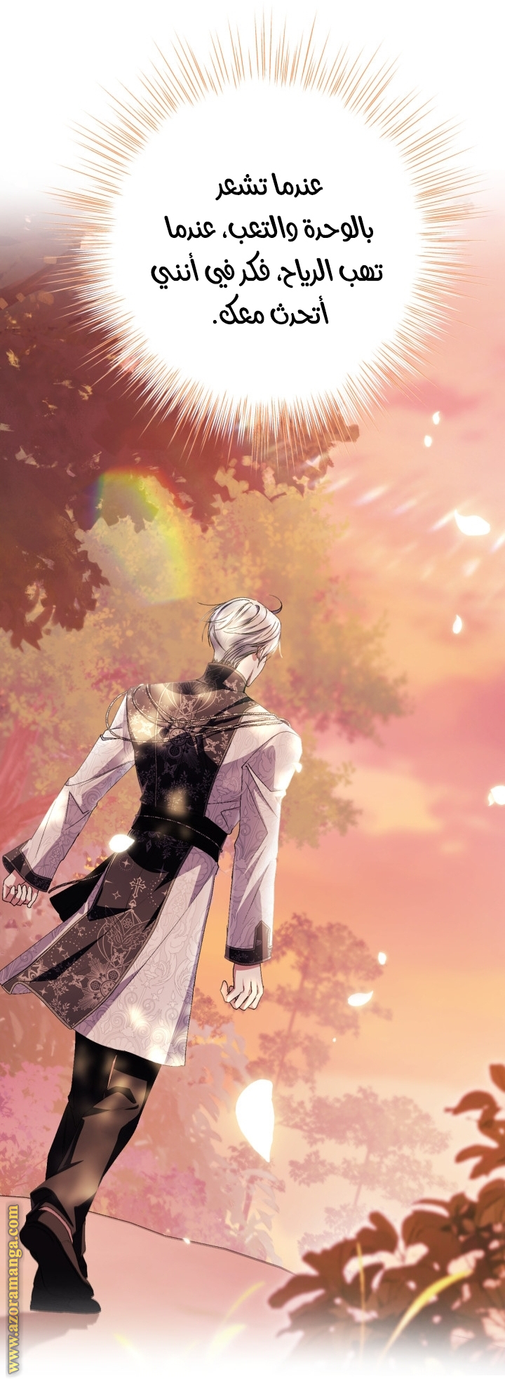 Read Father I Don’t Want to Get Married AR Manga Online