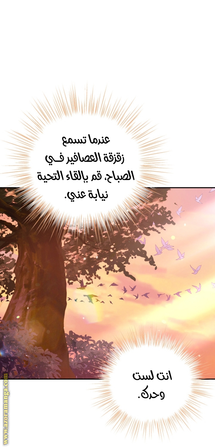 Read Father I Don’t Want to Get Married AR Manga Online