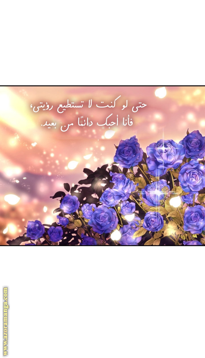 Read Father I Don’t Want to Get Married AR Manga Online