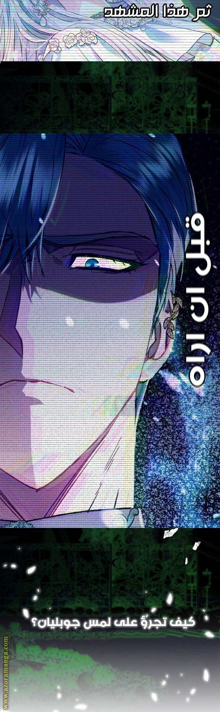 Read Father I Don’t Want to Get Married AR Manga Online