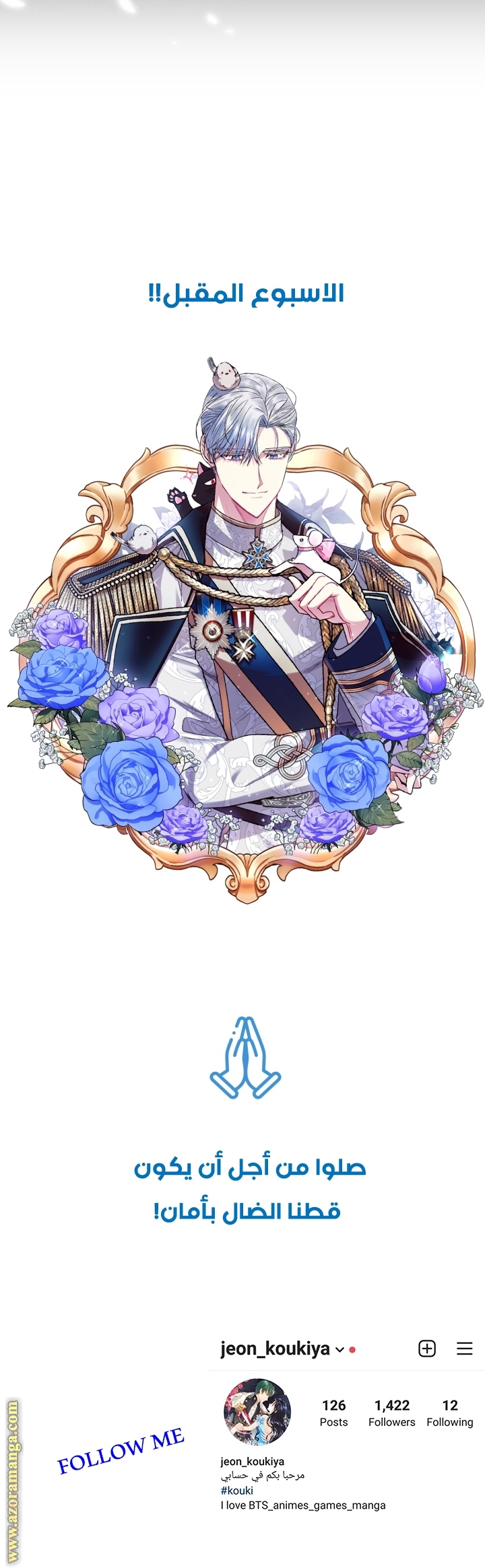 Read Father I Don’t Want to Get Married AR Manga Online