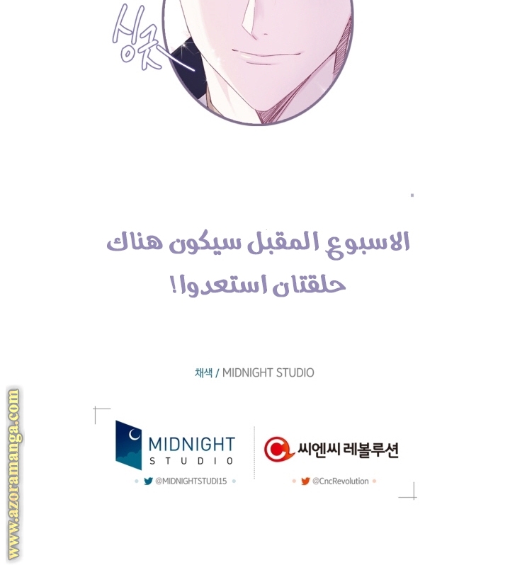 Read Father I Don’t Want to Get Married AR Manga Online