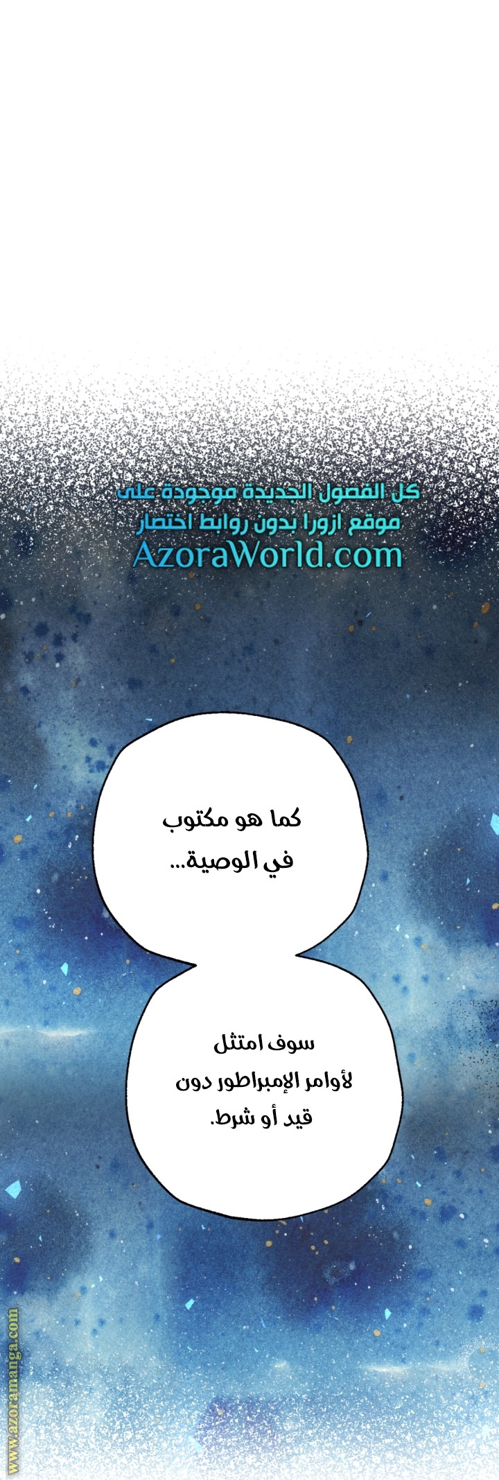 Read Father I Don’t Want to Get Married AR Manga Online