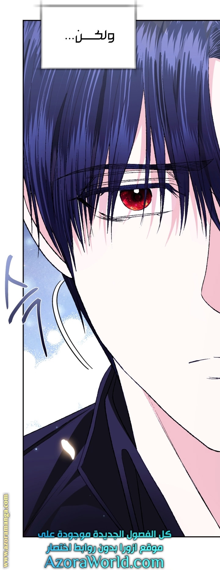Read Father I Don’t Want to Get Married AR Manga Online