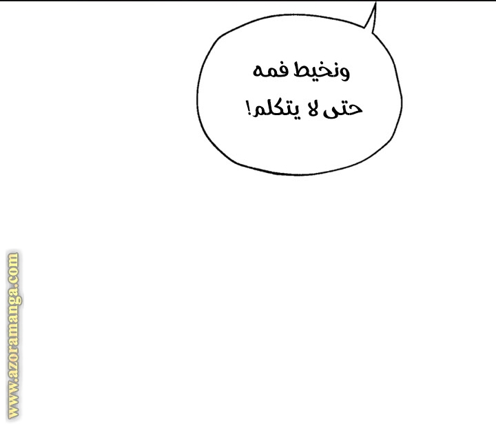 Read Father I Don’t Want to Get Married AR Manga Online