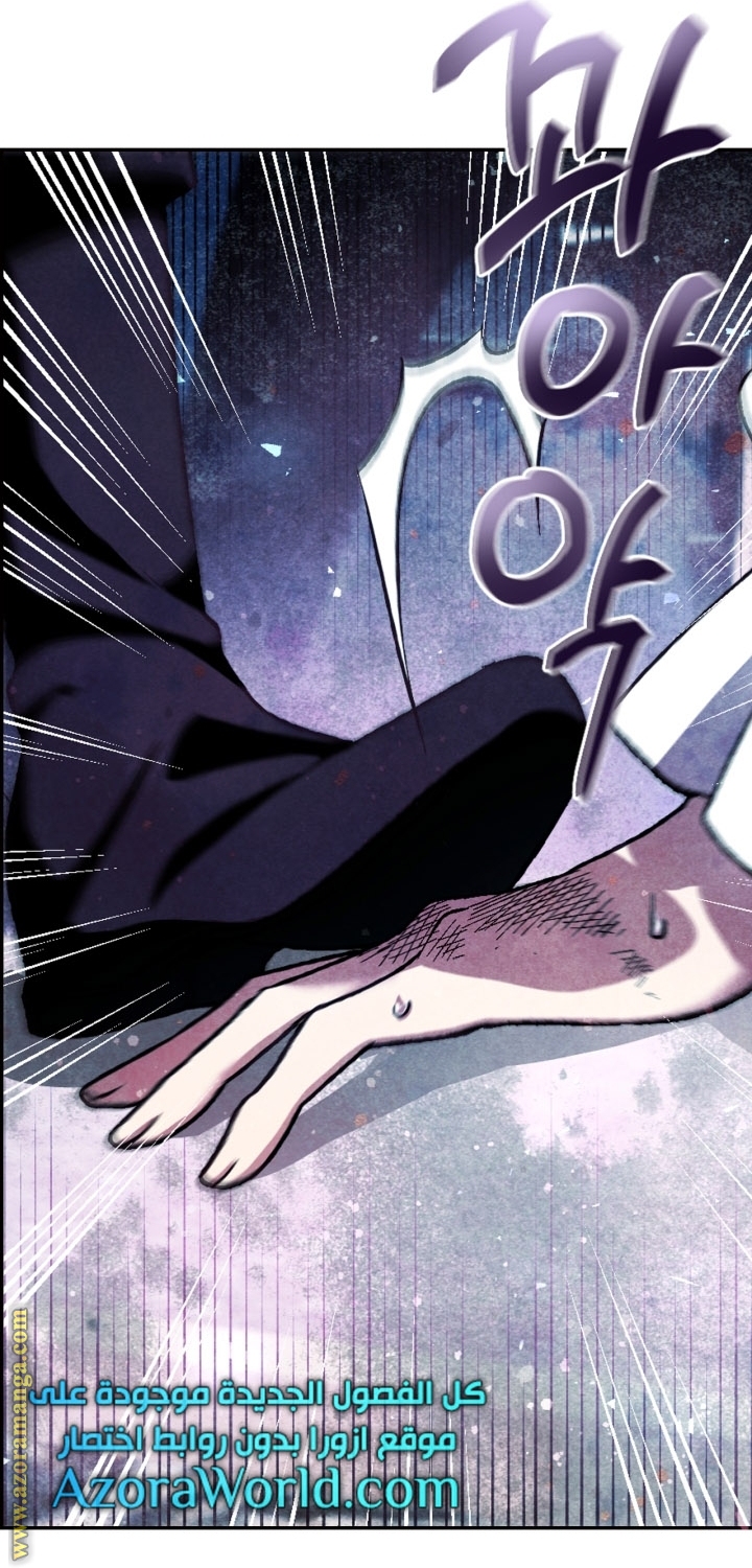 Read Father I Don’t Want to Get Married AR Manga Online