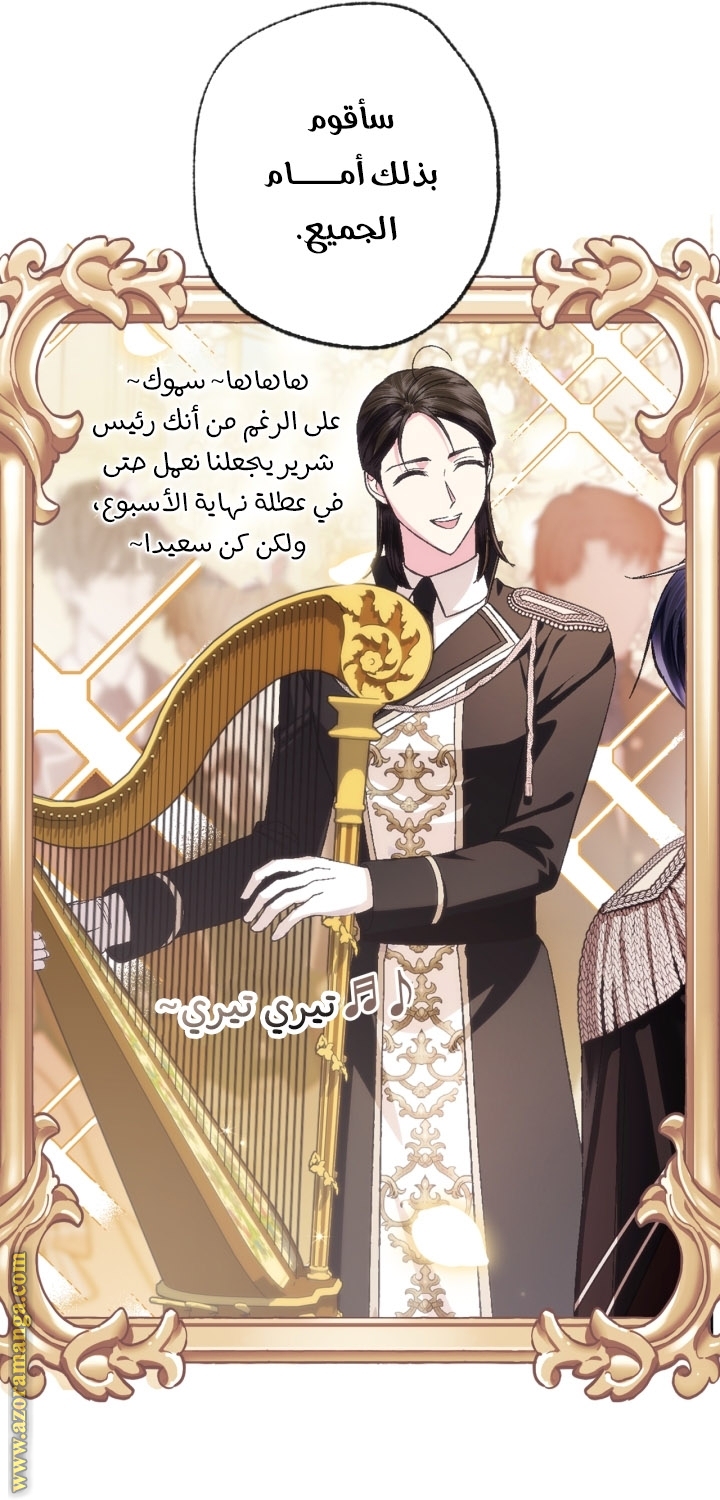 Read Father I Don’t Want to Get Married AR Manga Online
