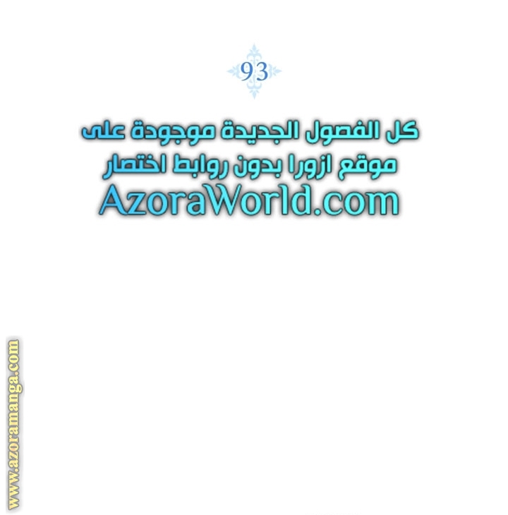 Read Father I Don’t Want to Get Married AR Manga Online