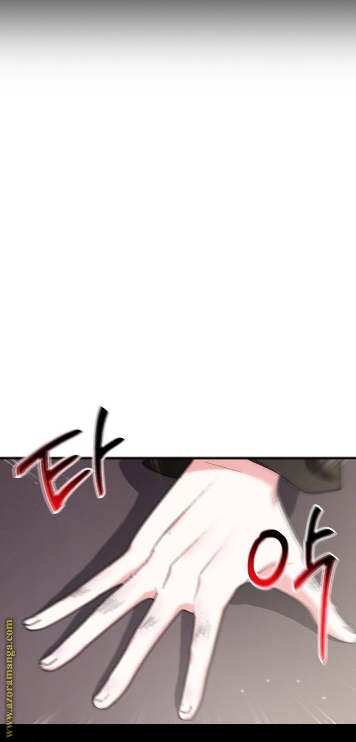 Read Father I Don’t Want to Get Married AR Manga Online