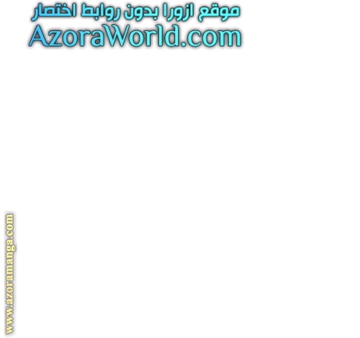 Read Father I Don’t Want to Get Married AR Manga Online