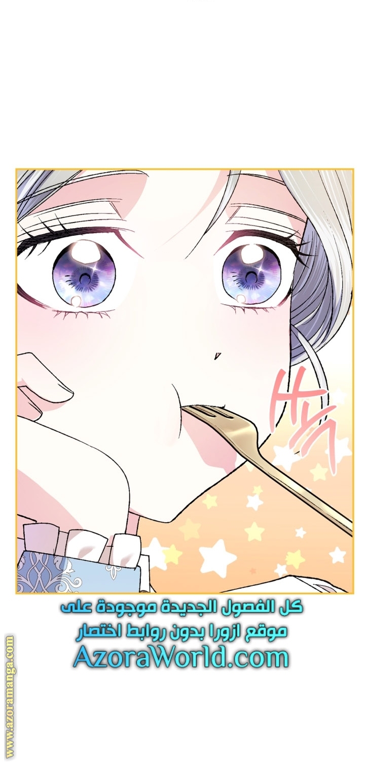 Read Father I Don’t Want to Get Married AR Manga Online