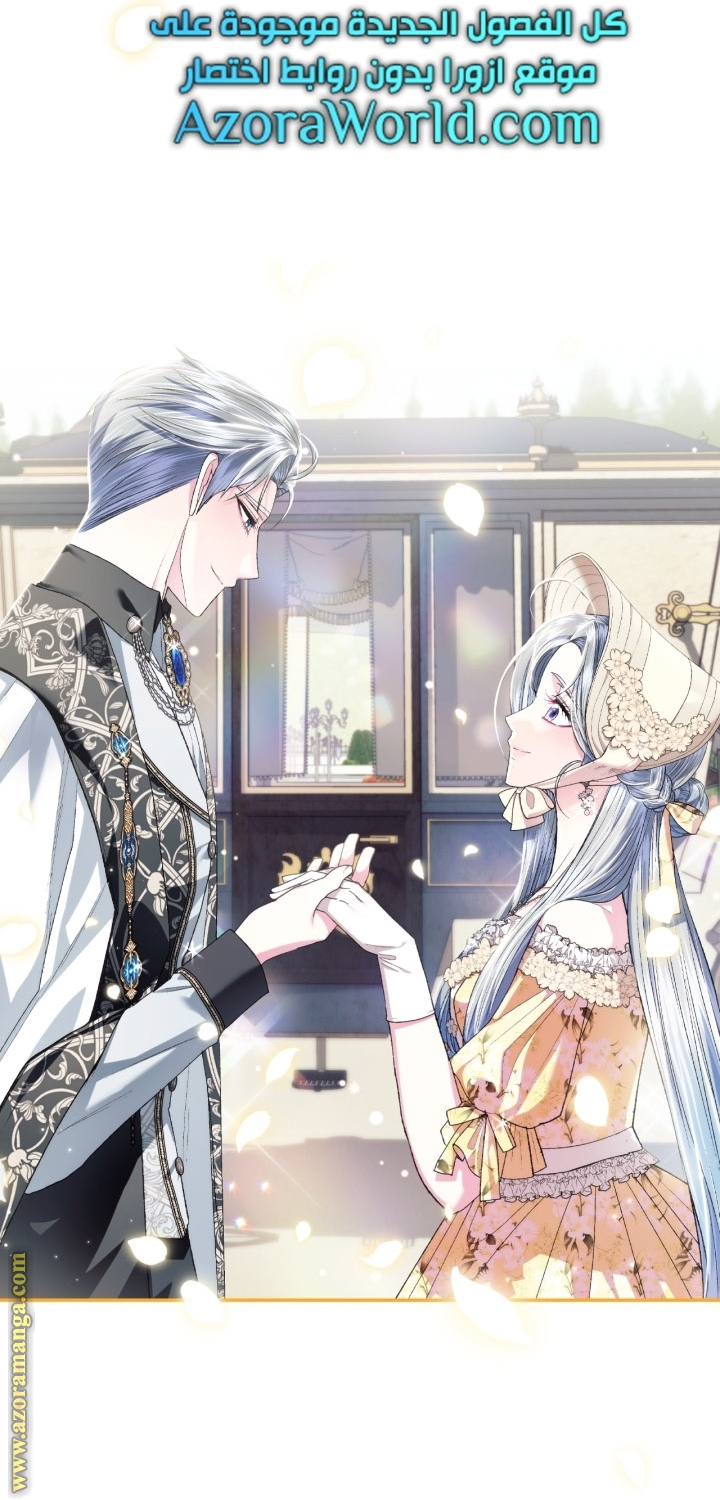 Read Father I Don’t Want to Get Married AR Manga Online