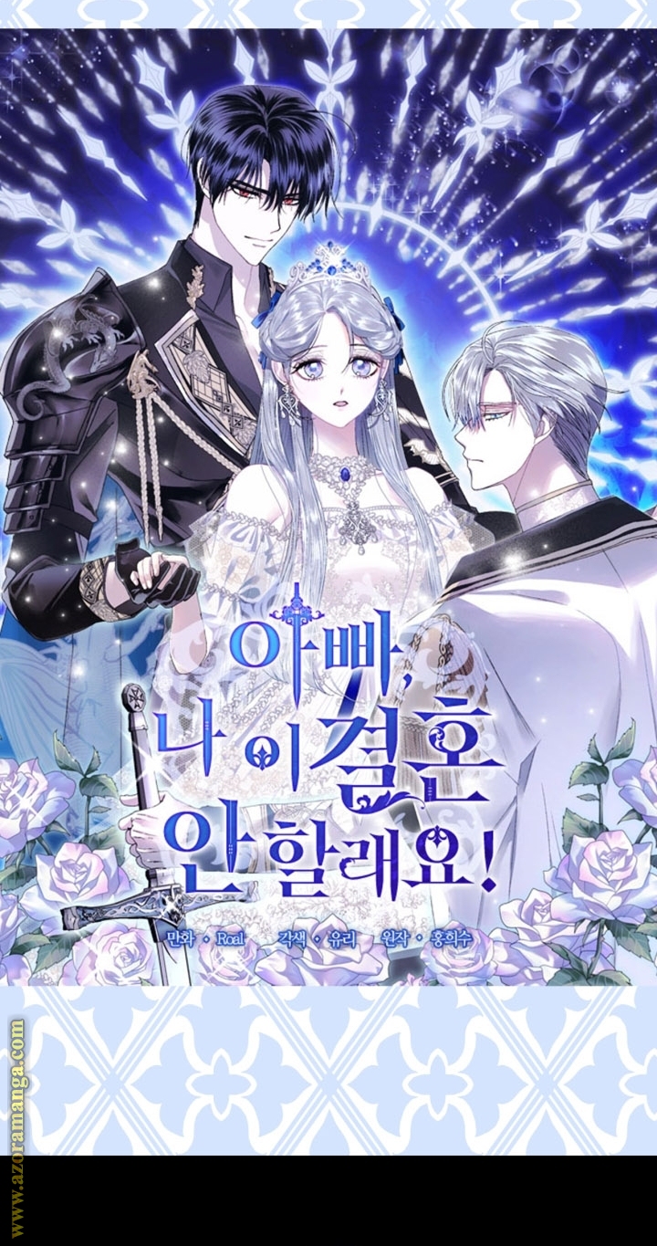 Read Father I Don’t Want to Get Married AR Manga Online