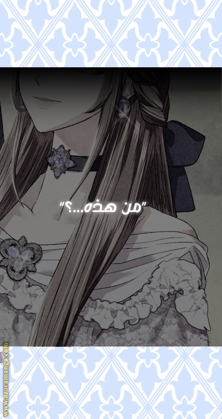 Read Father I Don’t Want to Get Married AR Manga Online