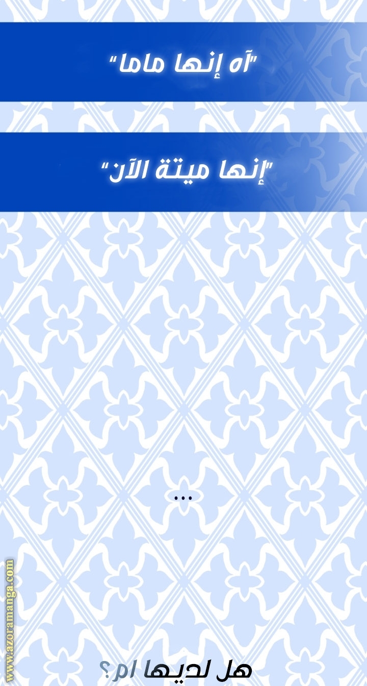 Read Father I Don’t Want to Get Married AR Manga Online