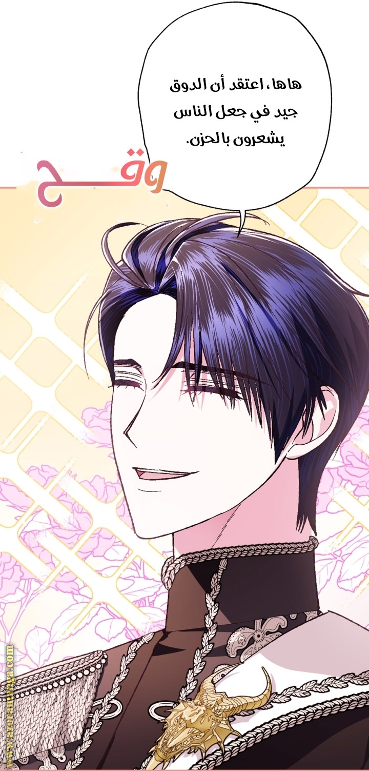 Read Father I Don’t Want to Get Married AR Manga Online