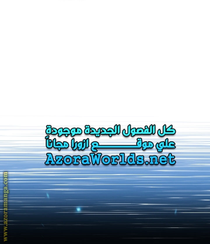 Read Father I Don’t Want to Get Married AR Manga Online