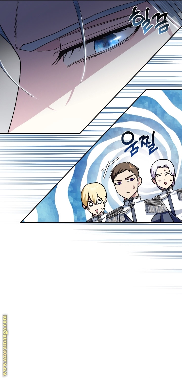 Read Father I Don’t Want to Get Married AR Manga Online