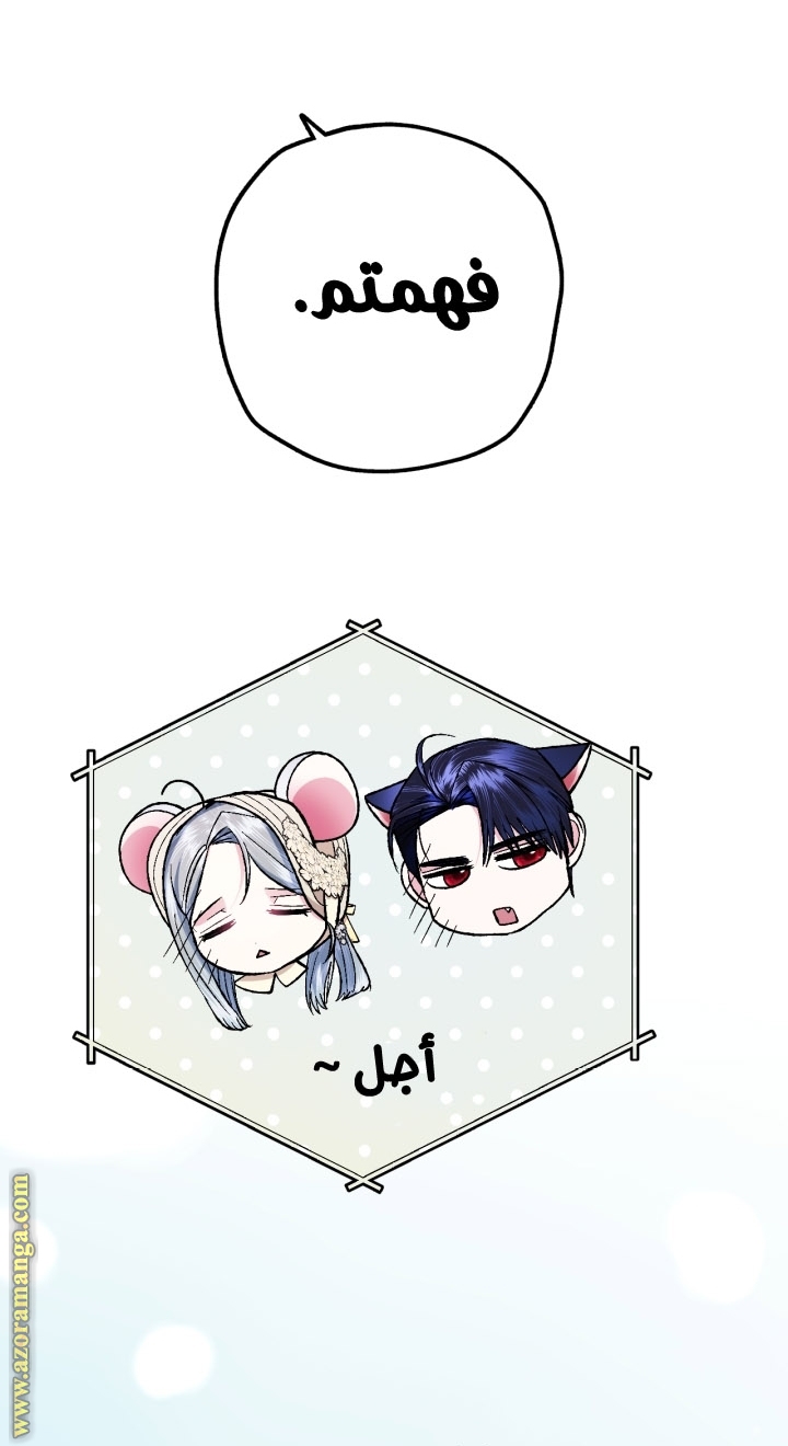Read Father I Don’t Want to Get Married AR Manga Online