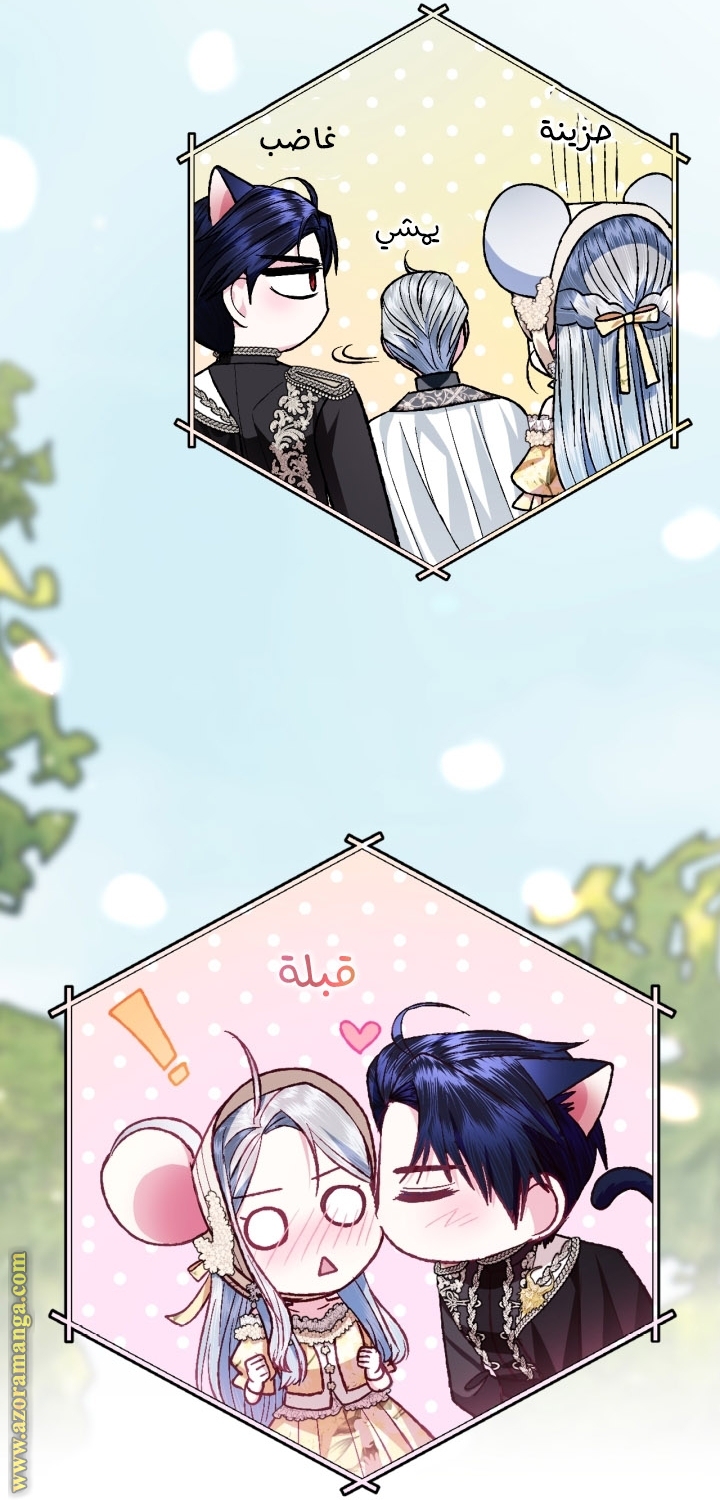 Read Father I Don’t Want to Get Married AR Manga Online