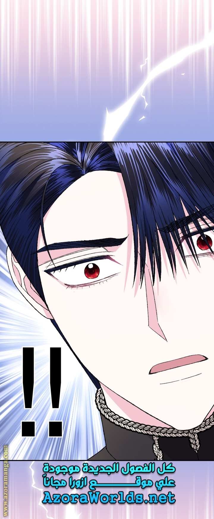Read Father I Don’t Want to Get Married AR Manga Online