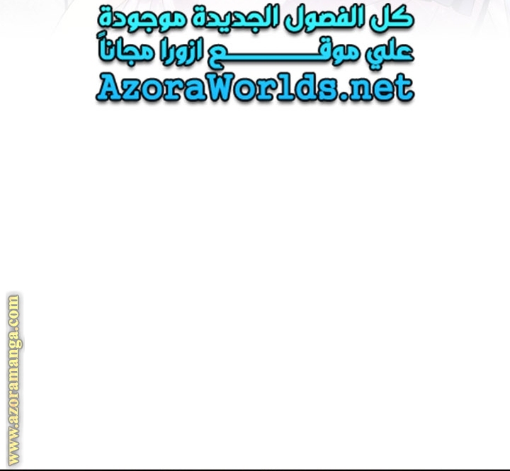 Read Father I Don’t Want to Get Married AR Manga Online